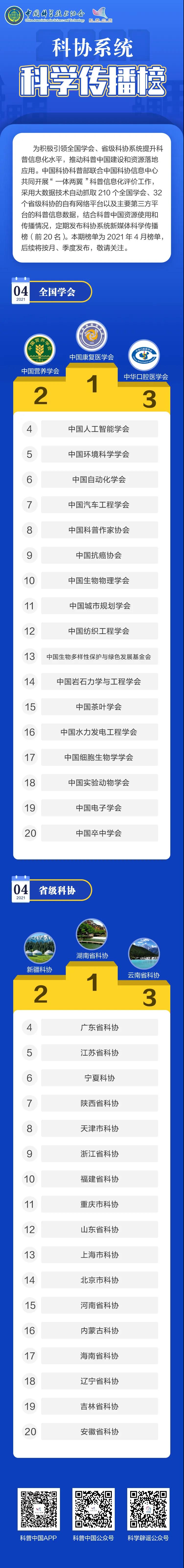 微信图片_20210515160144.jpg