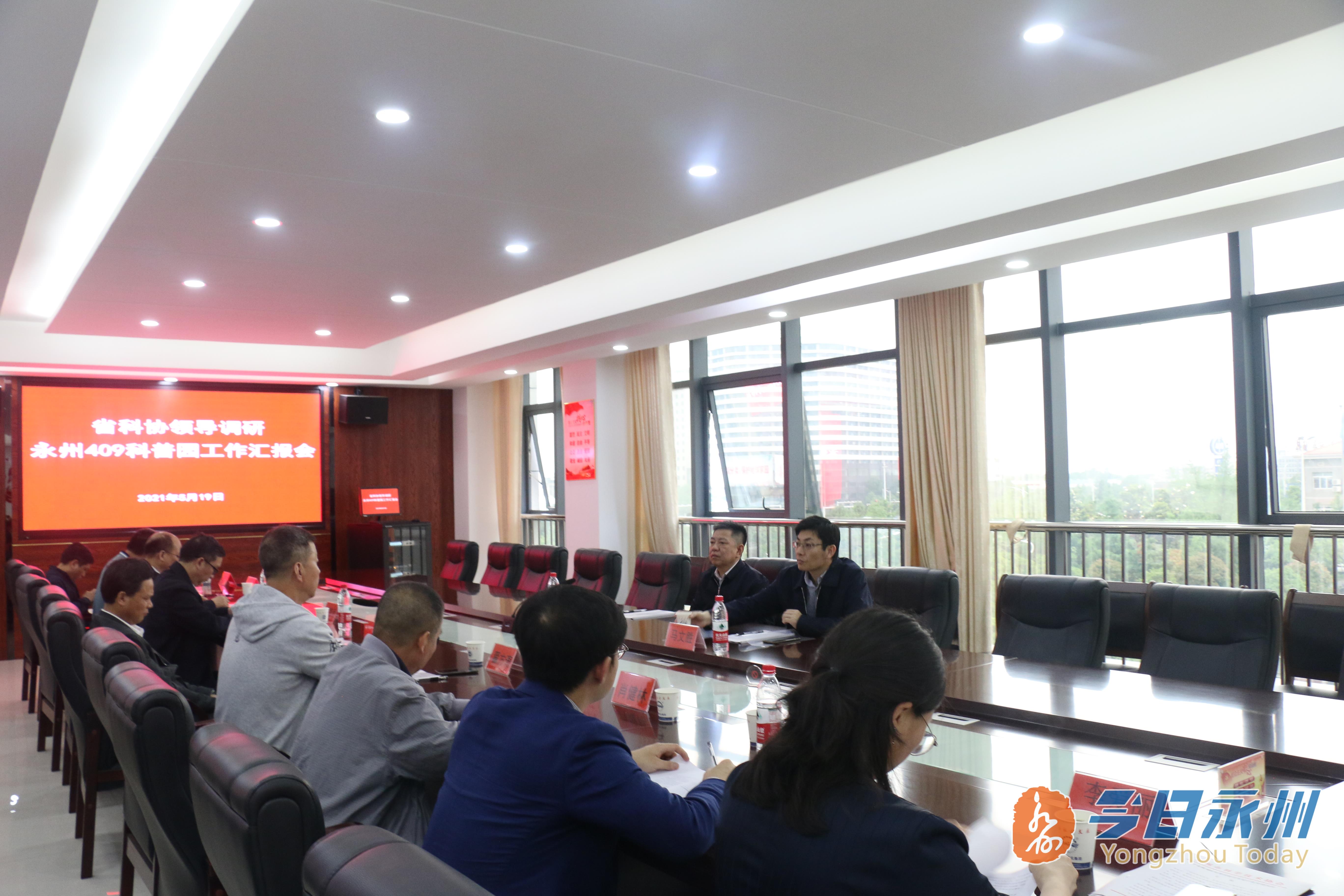 微信图片_20210520155635.jpg