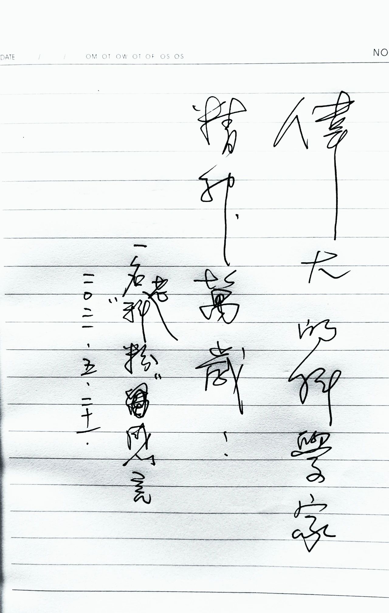 微信图片_20210522221447.jpg