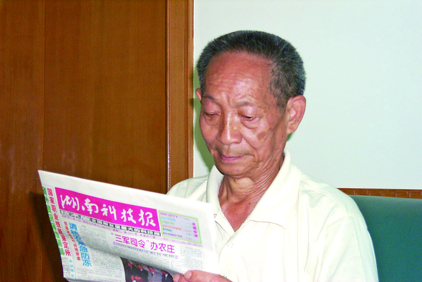 袁隆平院士正在认真审读《湖南科技报》蔡建文　摄.jpg