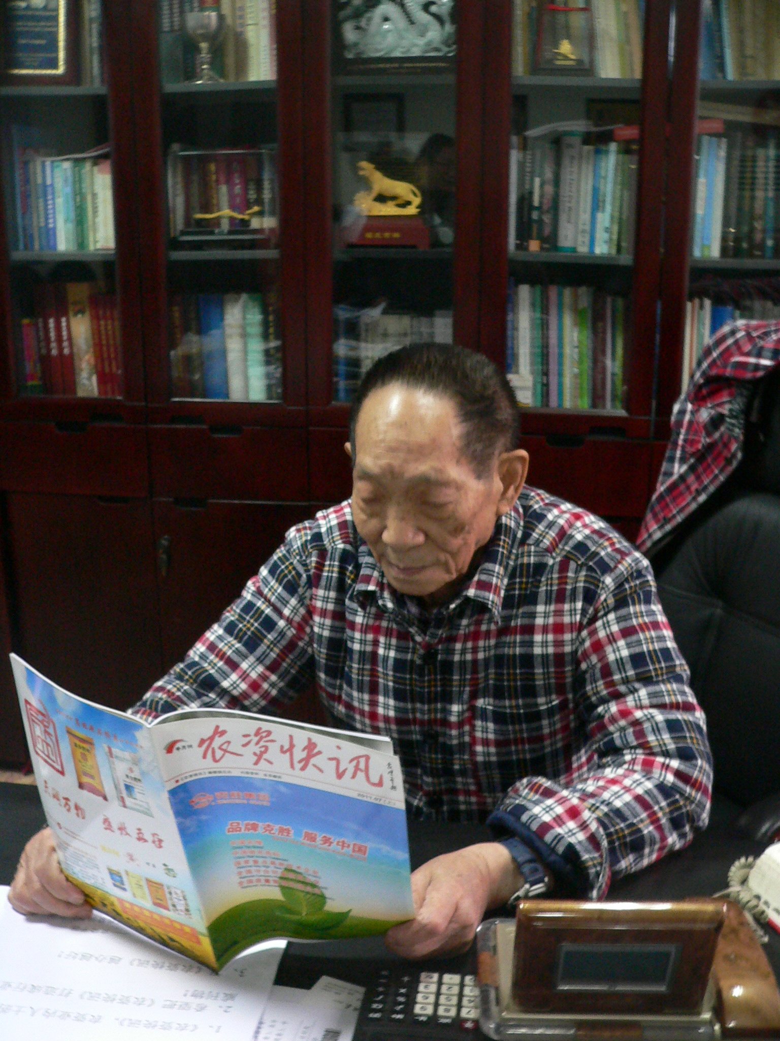 袁隆平院士翻看《农资快讯》.JPG