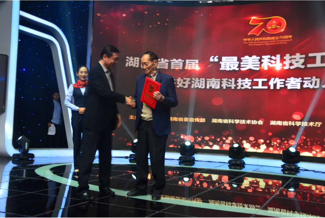 微信图片_20210523214115.png