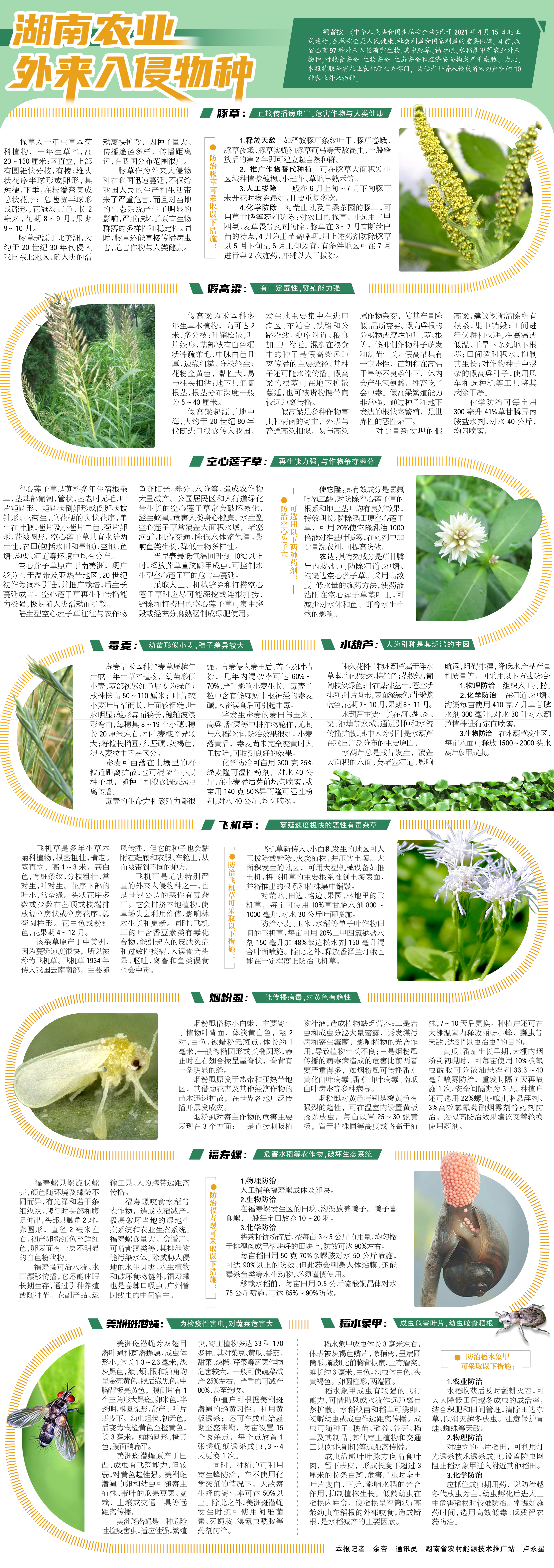 微信图片_20210527103707.jpg