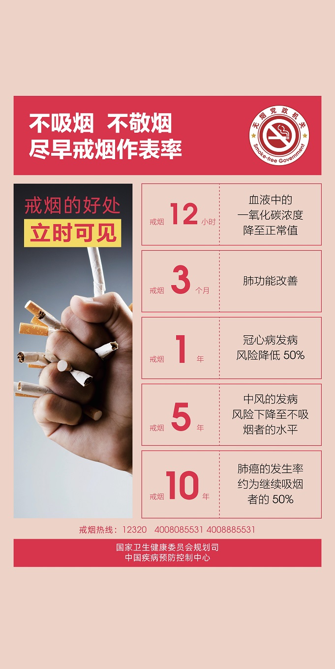 政协云