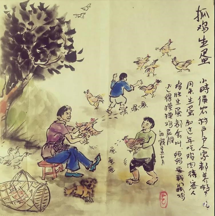 70后 汝城籍市民以漫画纪念童年乡村生活庆 六一 科普湖南在线网