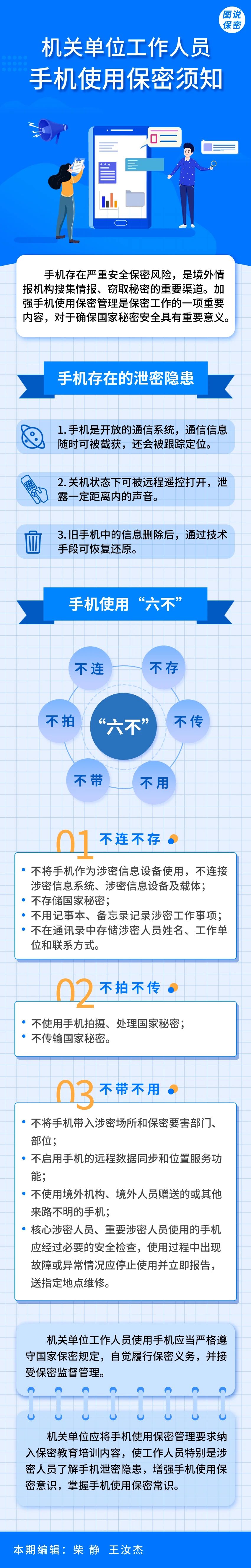 微信图片_20210608112535.jpg