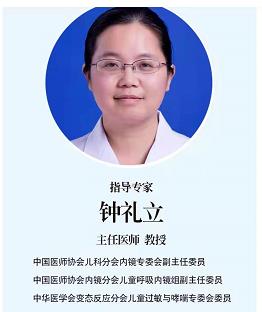 医生图片：《儿童常见传染病的预防与治疗》专版.jpg