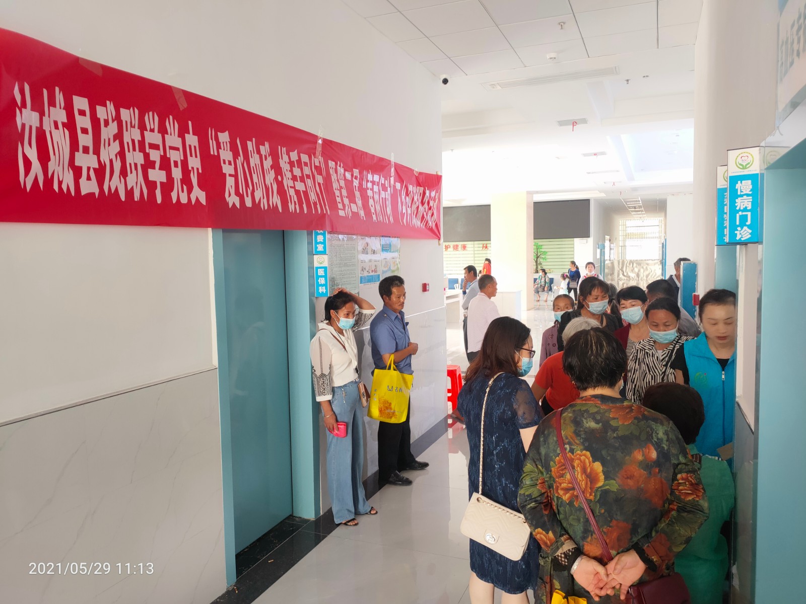 【图片新闻】爱心助残，携手同行.jpg