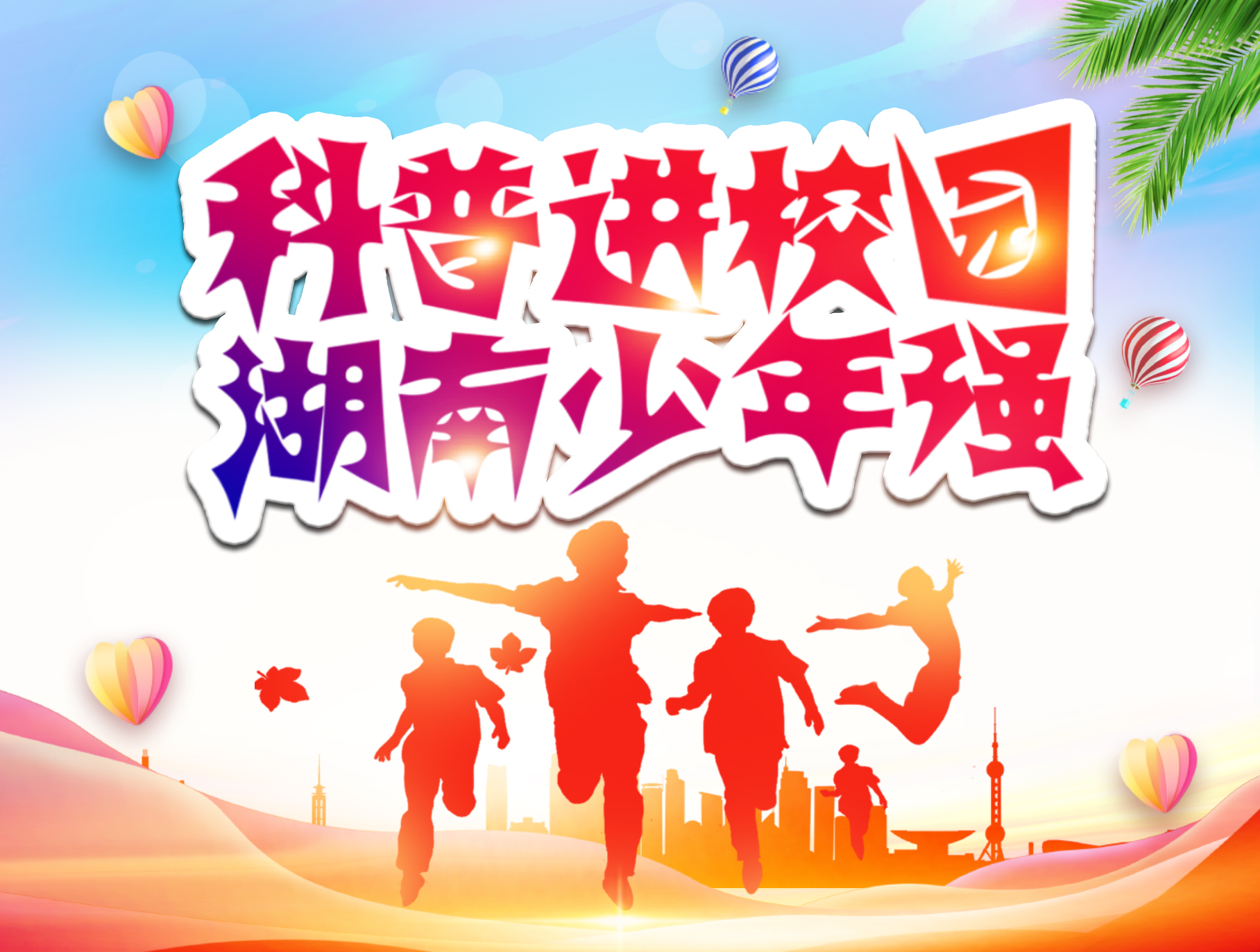 微信图片_20210617151912.jpg