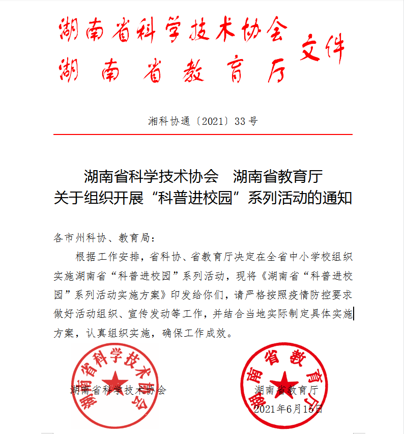 微信截图_20210617152014.png