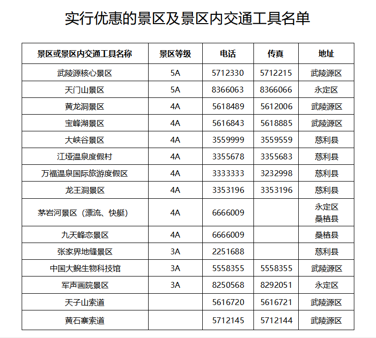 微信图片_20210618155231.png