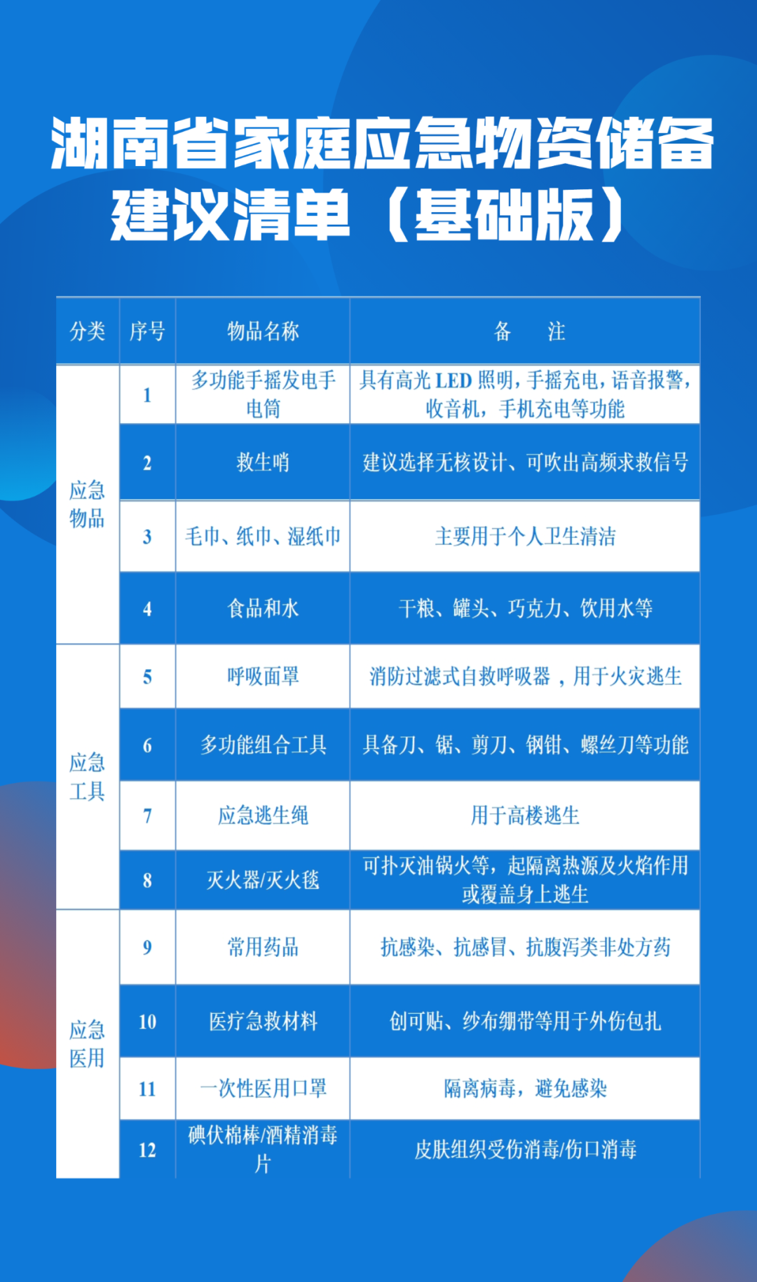 微信图片_20210621171835.png