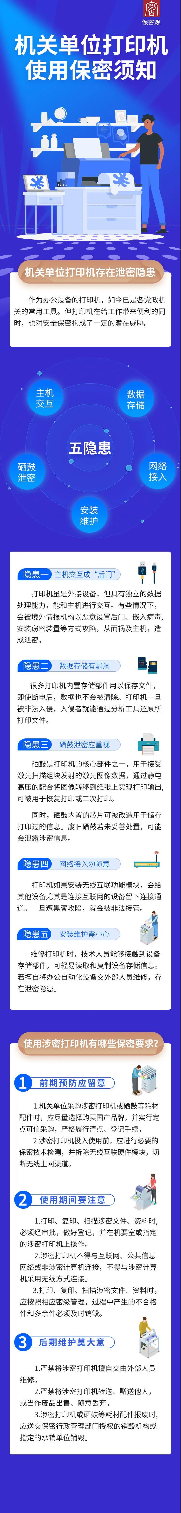 微信图片_20210622100431.jpg