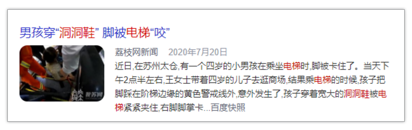 QQ截图20210625162500.png