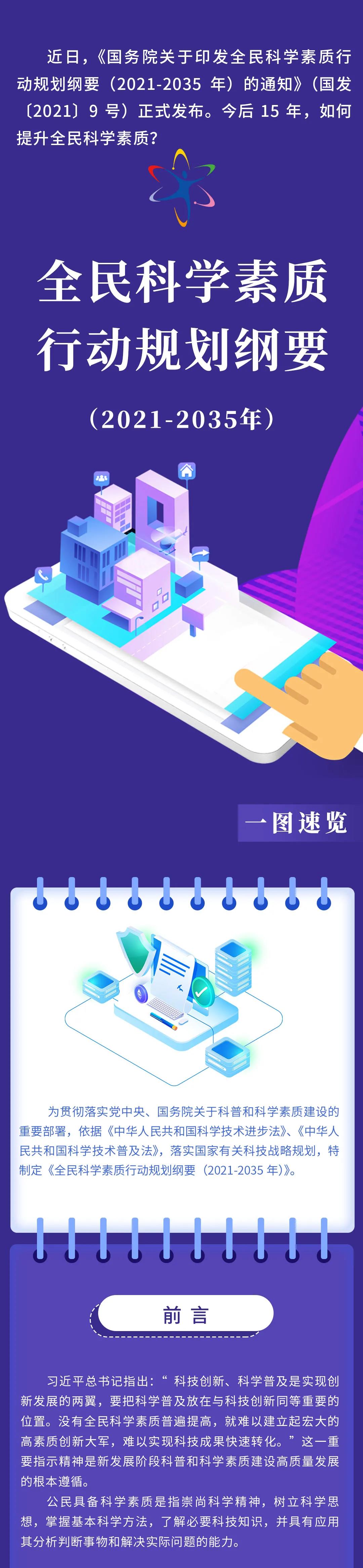 微信图片_20210628102133.jpg