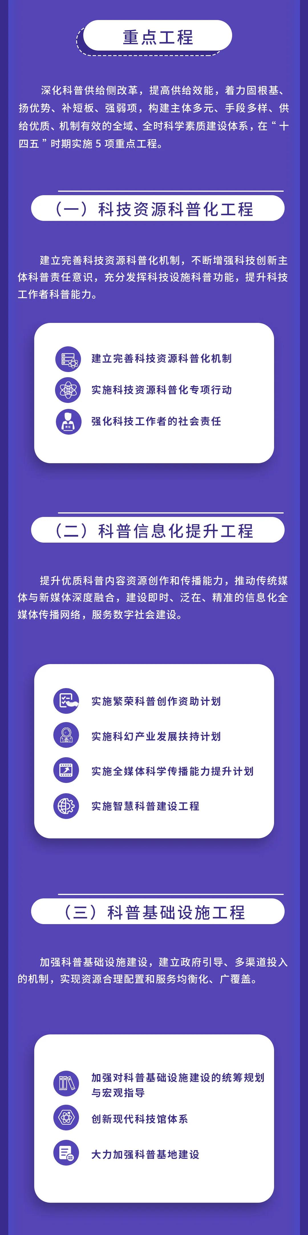 微信图片_20210628102252.jpg