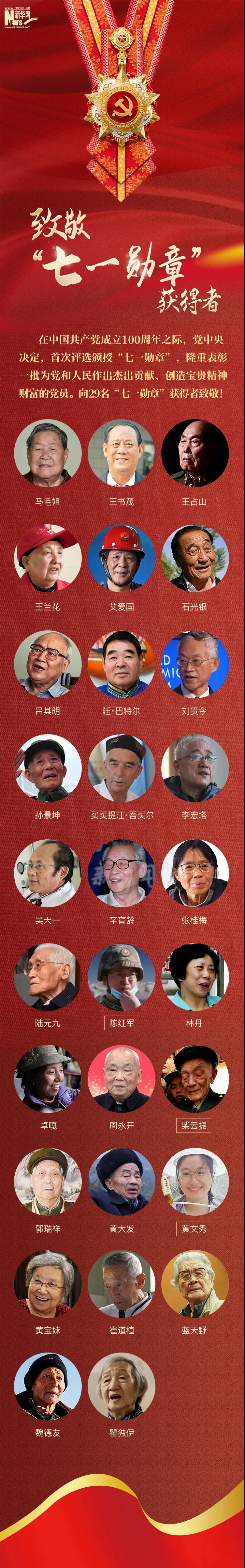 微信图片_20210629170236.jpg