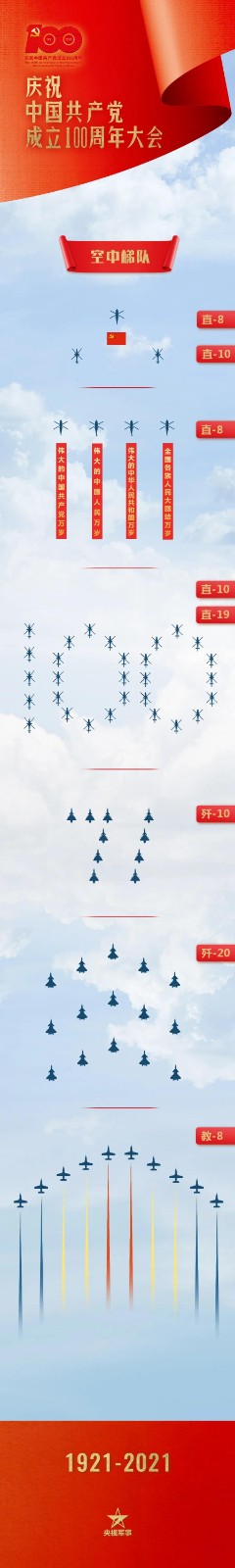 微信图片_20210701100315.jpg