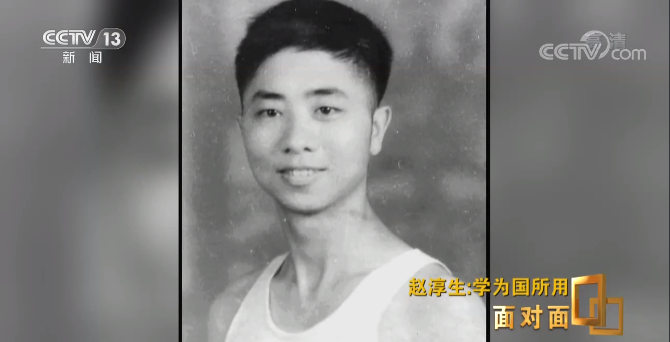 青年赵.png