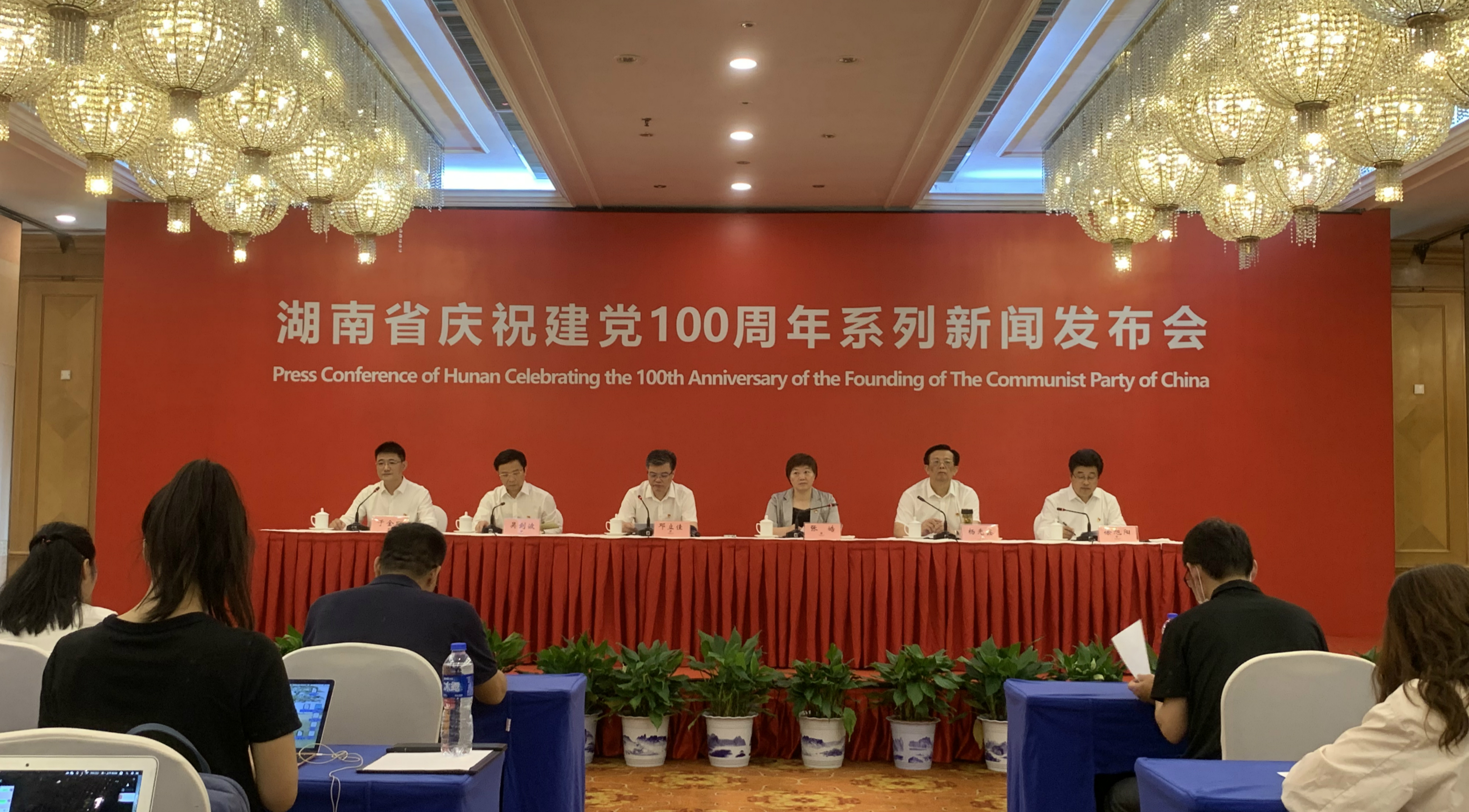 发布会.jpg