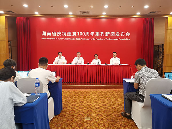 新闻发布会.jpg
