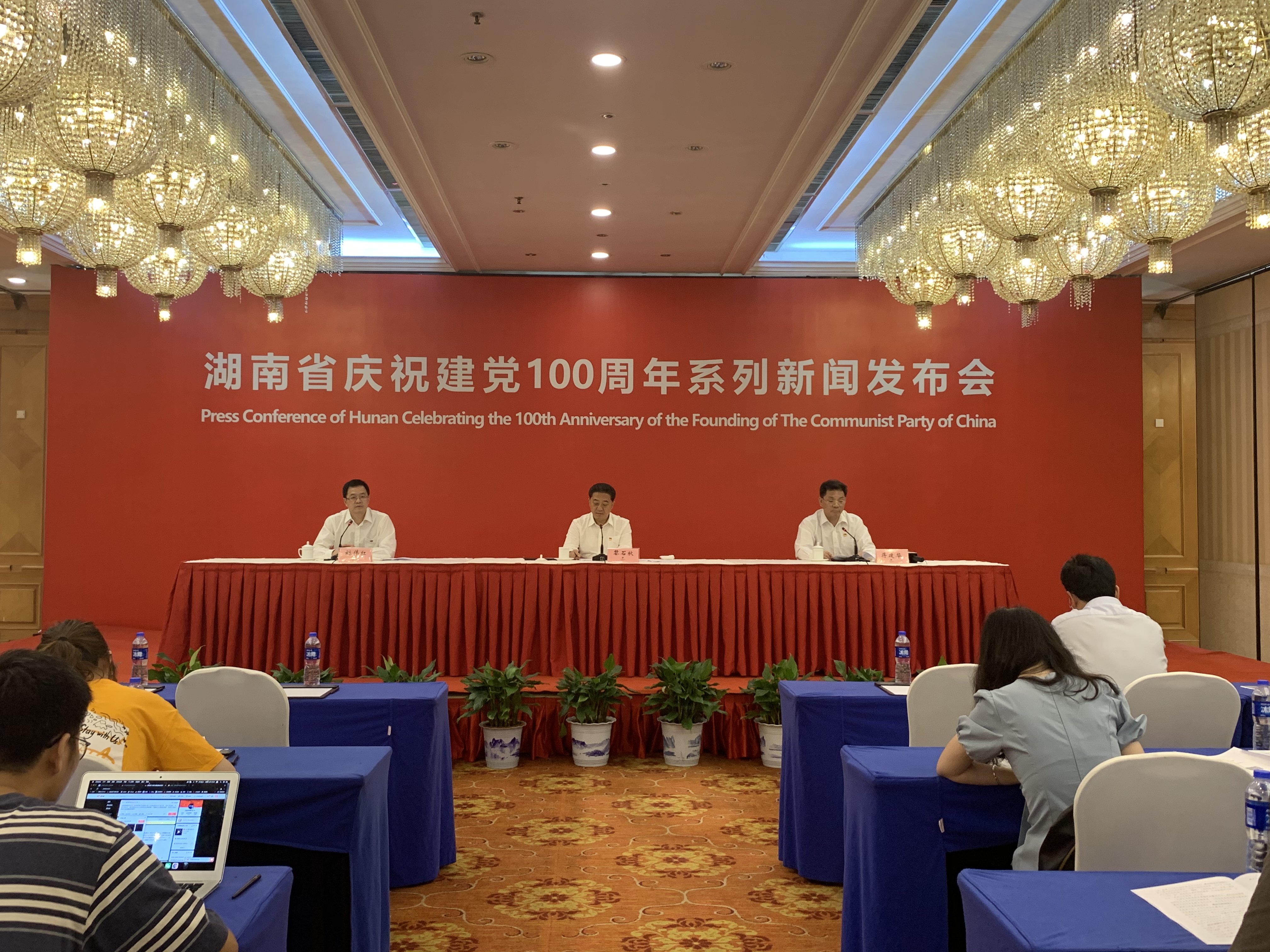 民政发布会.jpg