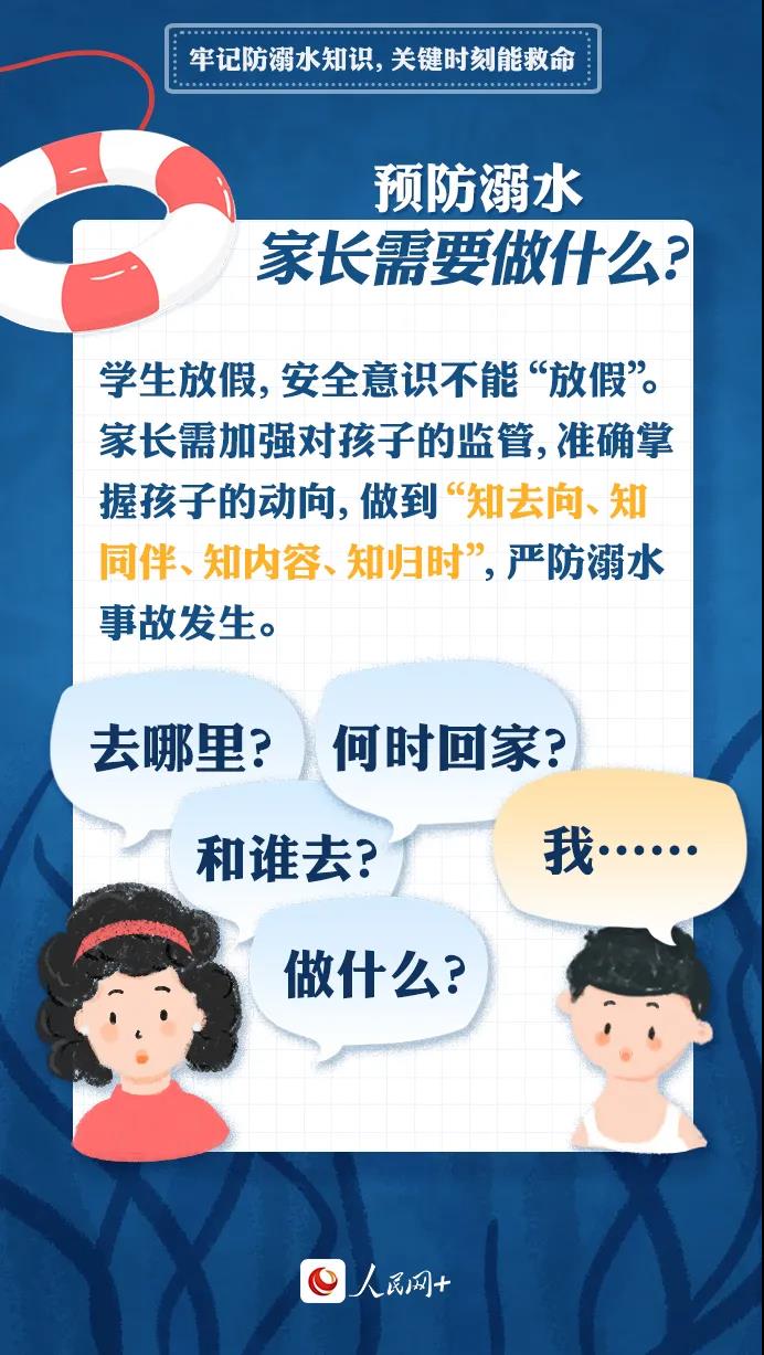 微信图片_20210715091406.jpg
