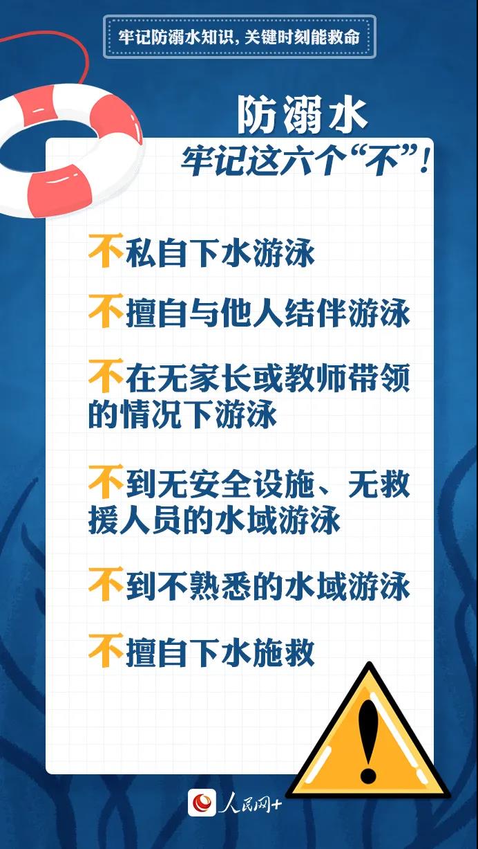 微信图片_20210715091409.jpg