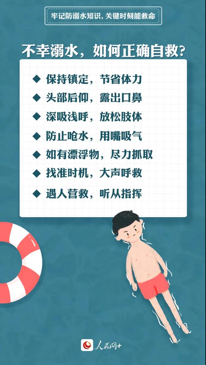 微信图片_20210715091416.jpg
