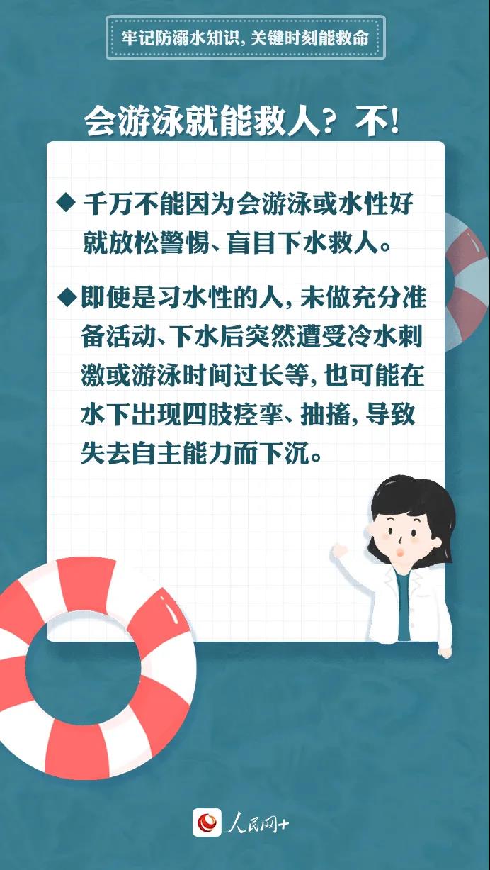 微信图片_20210715091422.jpg