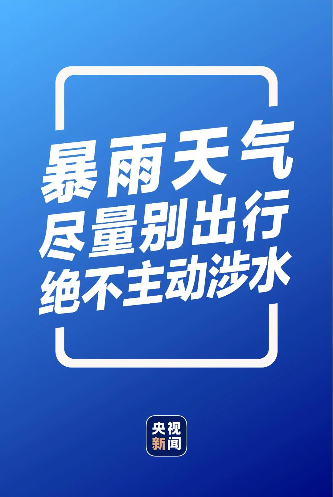 微信图片_20210721174922.jpg