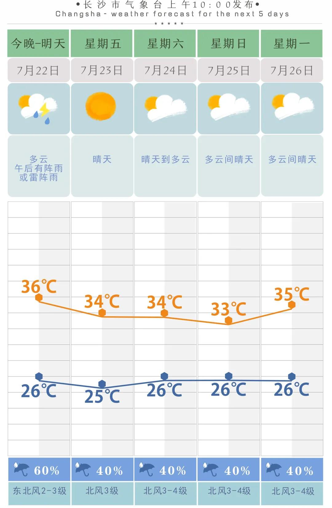 微信图片_20210722173107.jpg