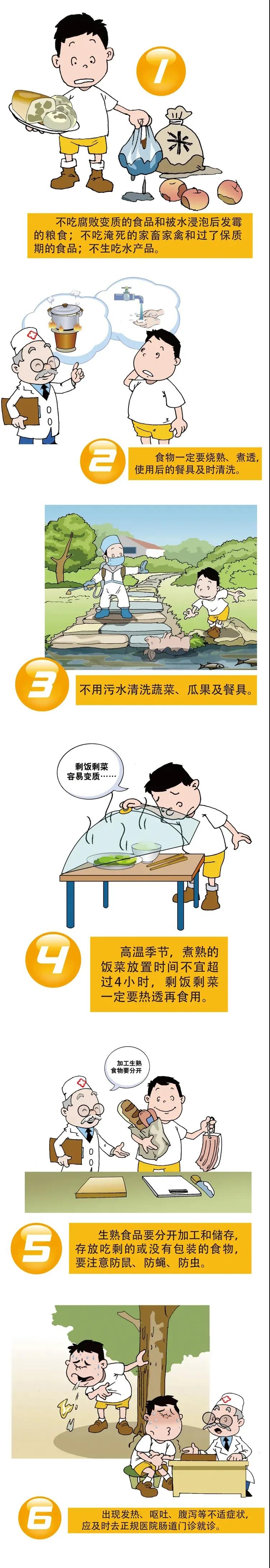 微信图片_20210722174158.jpg