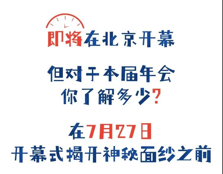 微信图片_20210726180148.jpg