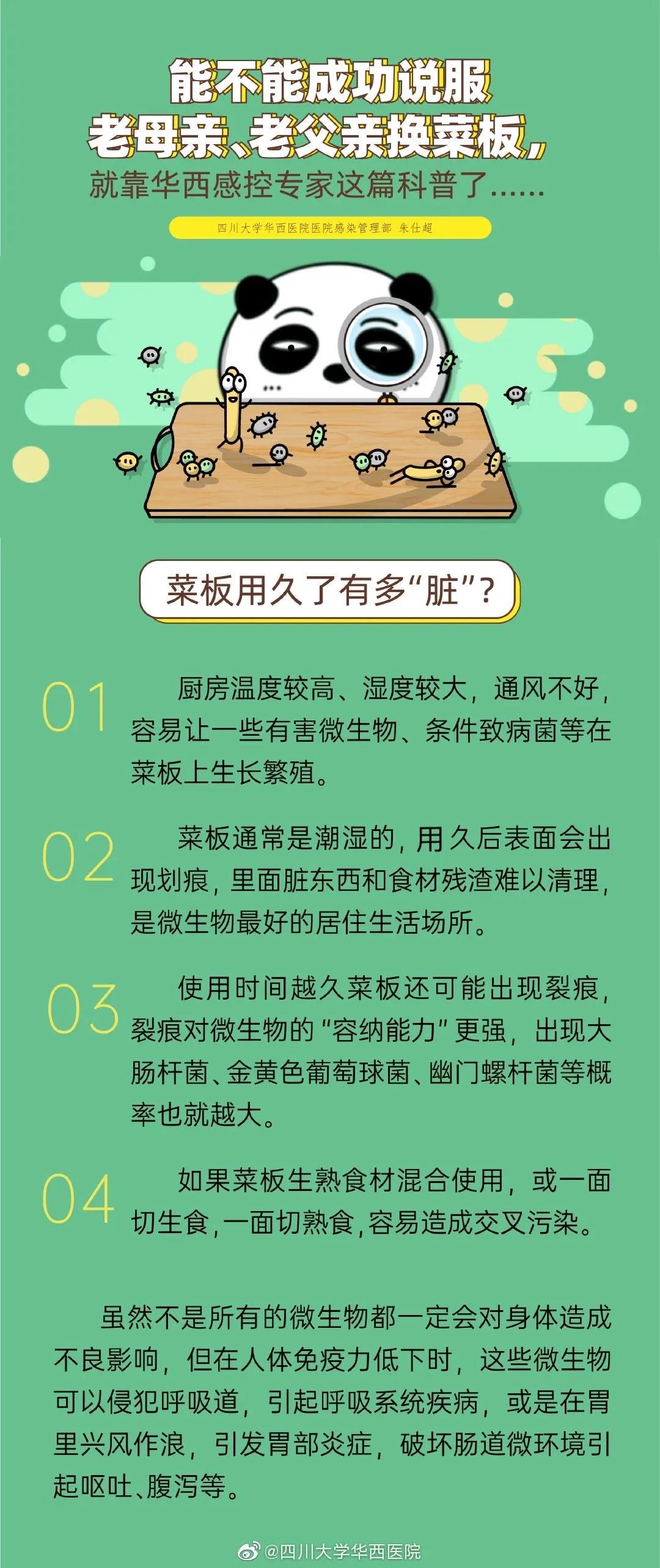 微信图片_20210728155214.jpg