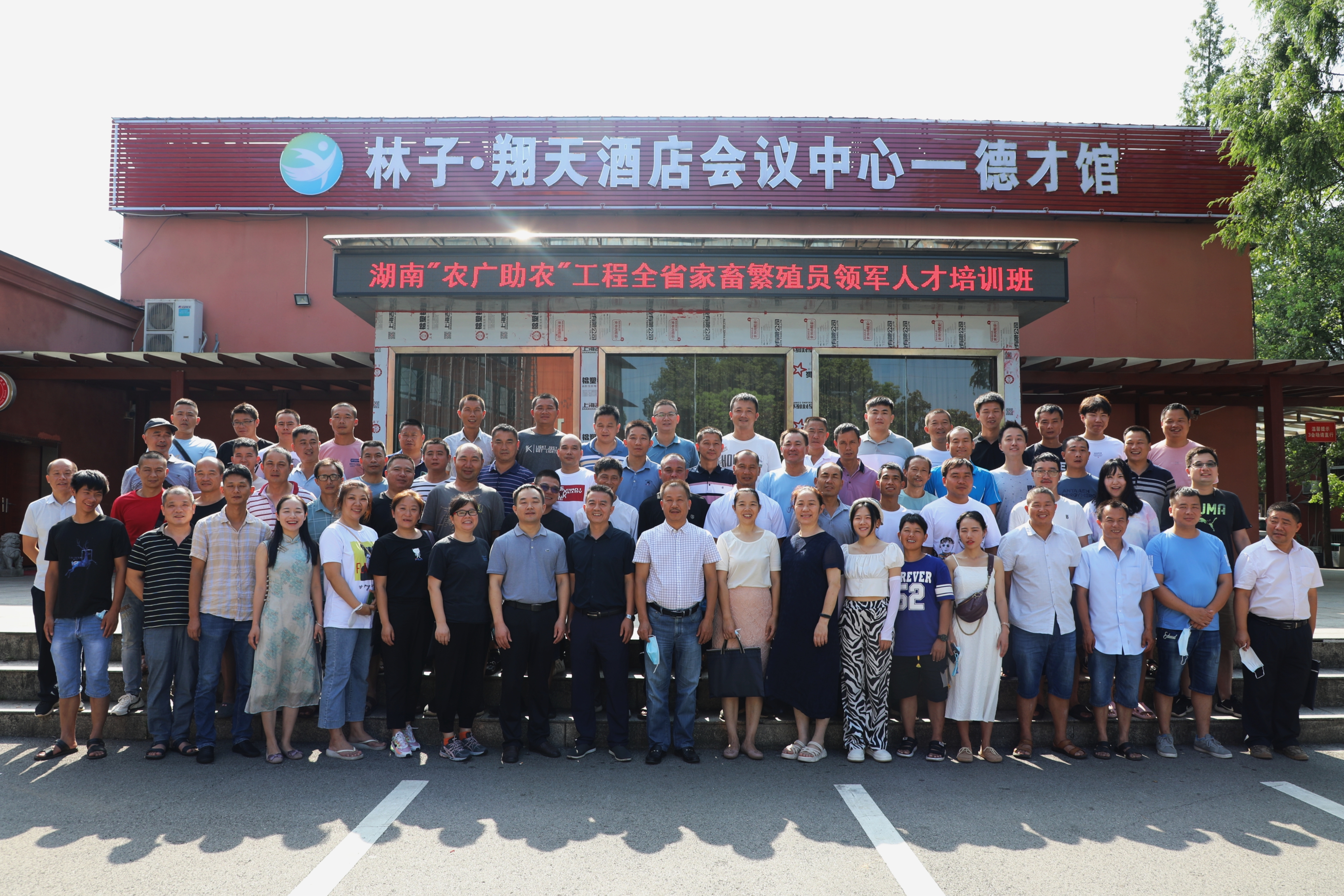 微信图片_20210730084203.jpg
