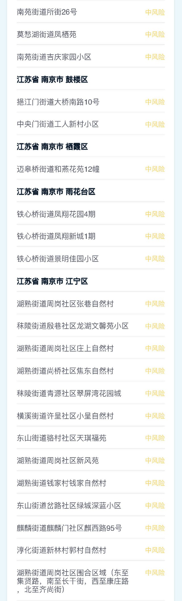 微信图片_20210801145124.jpg