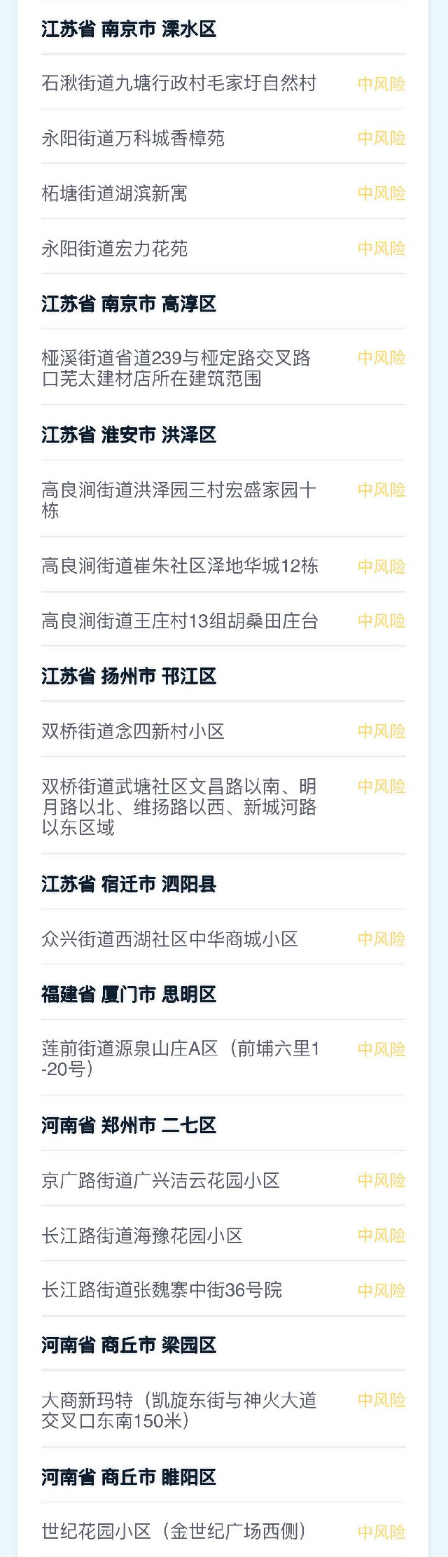 微信图片_20210801145131.jpg