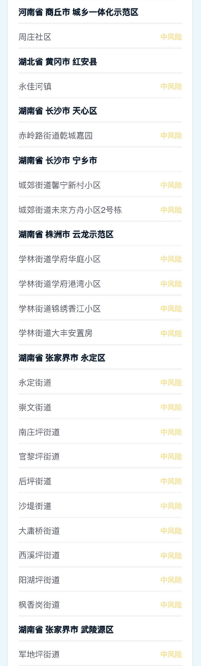微信图片_20210801145139.jpg