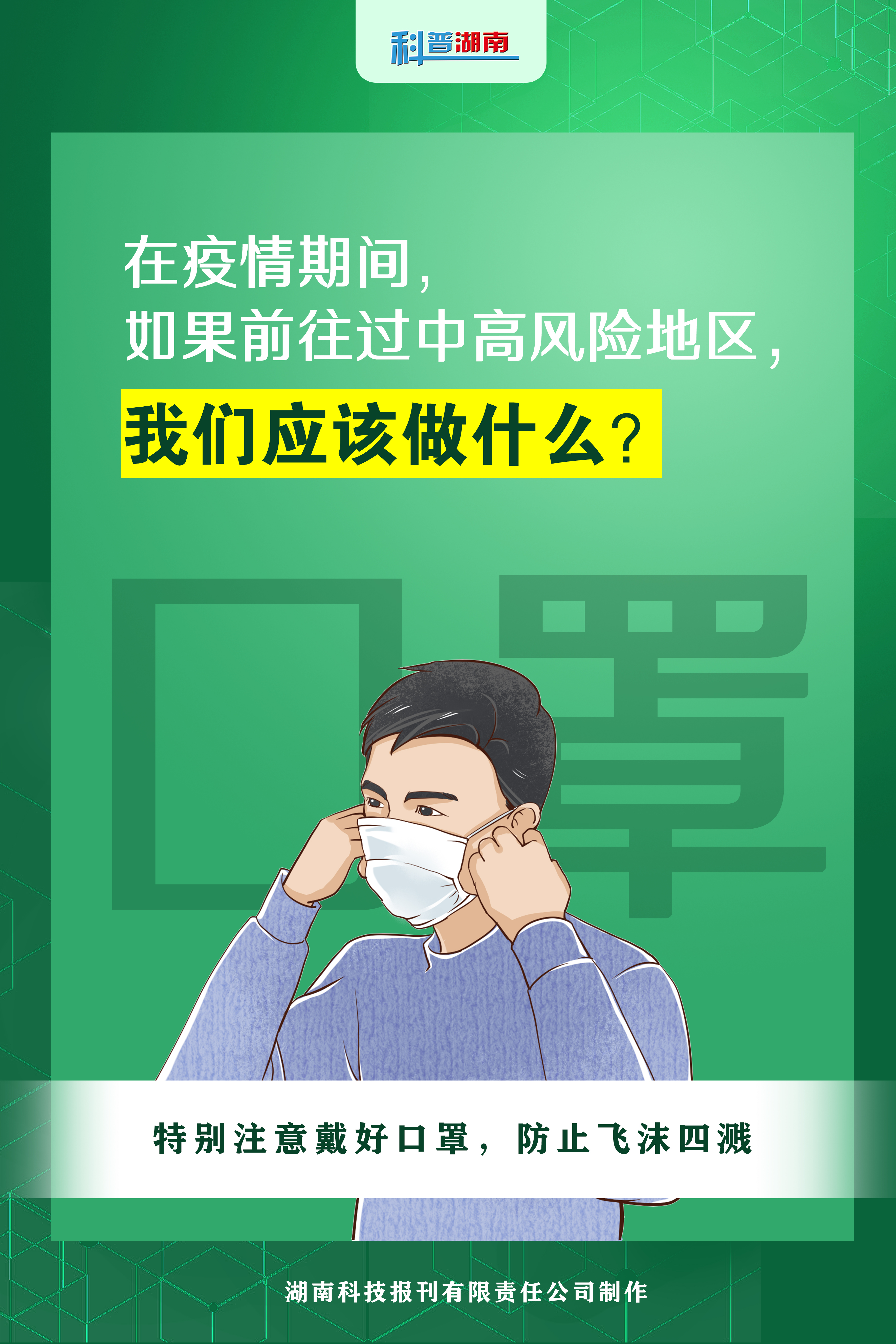 口罩2.jpg
