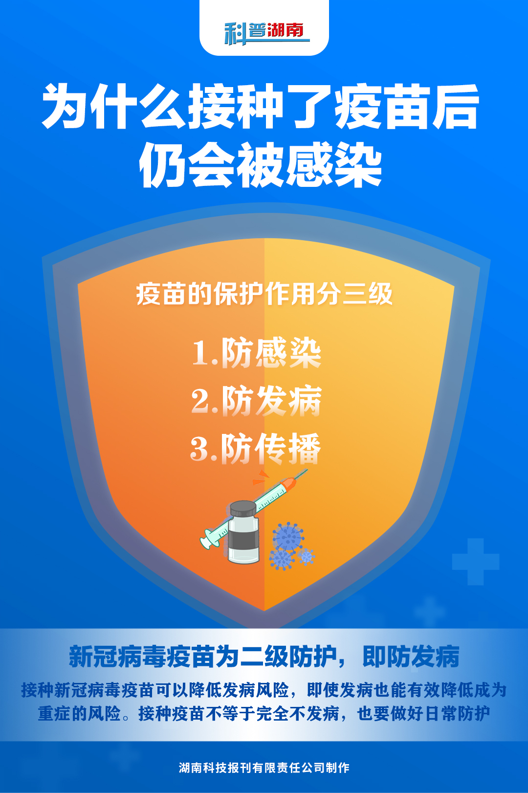 微信图片_20210802095206.jpg