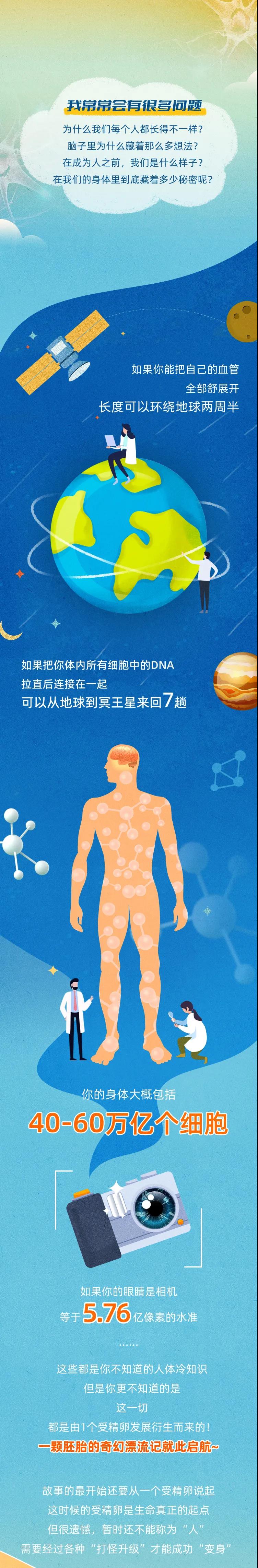 微信图片_20210803152410.jpg