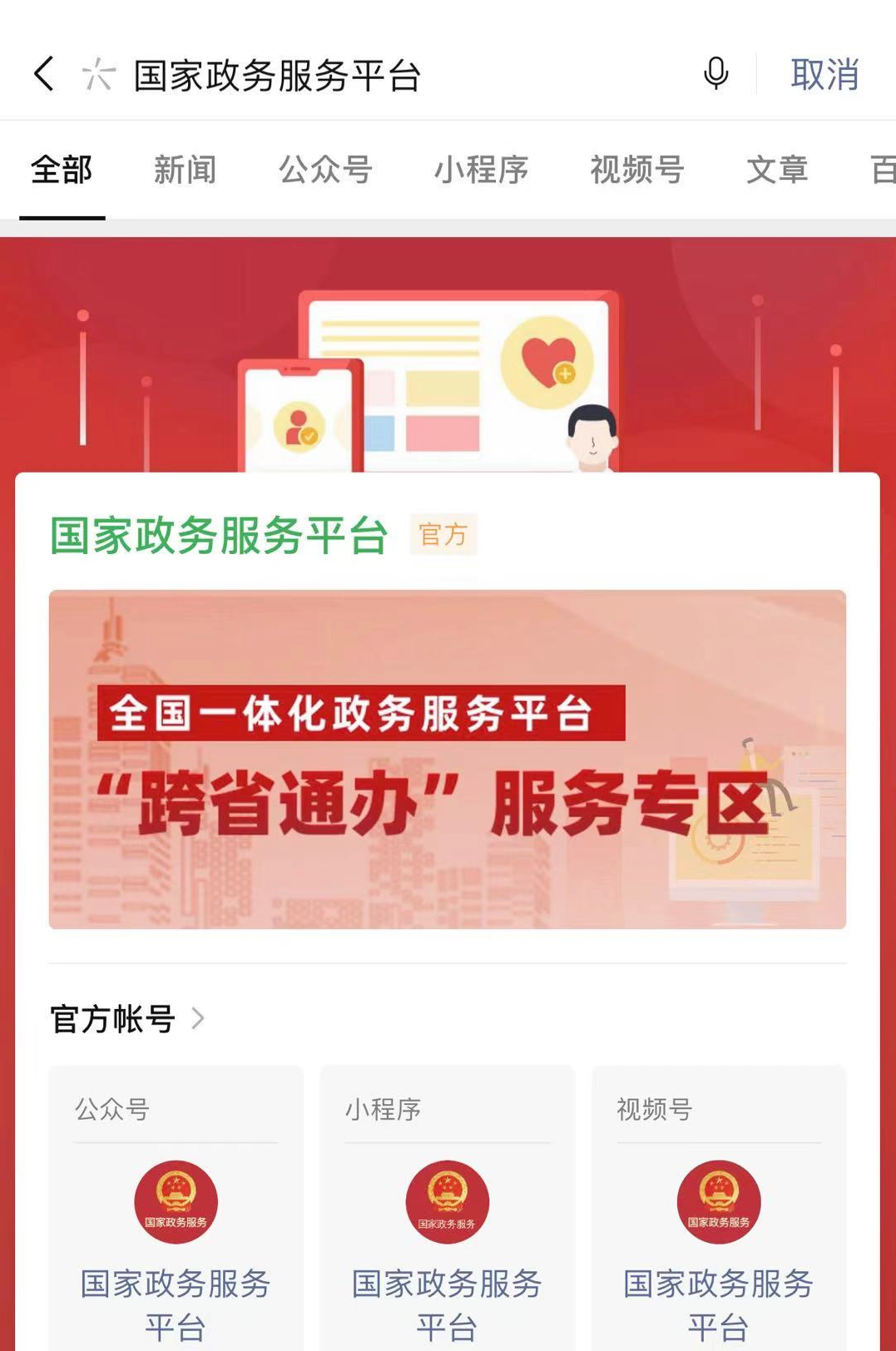 微信图片_20210803161244.png