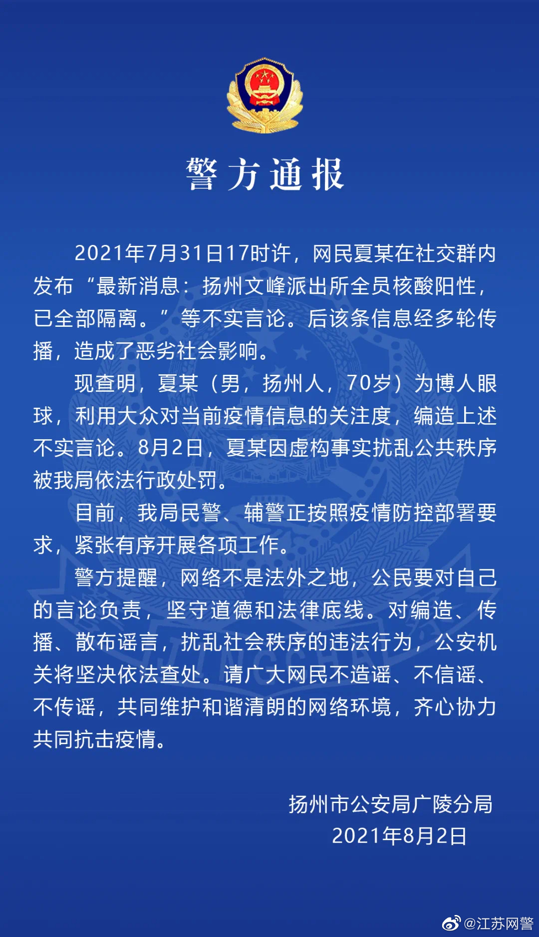 MAIN202108031428000387446374026.png