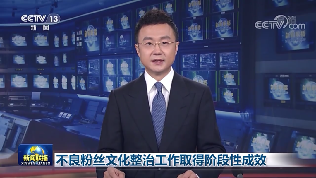 央视网