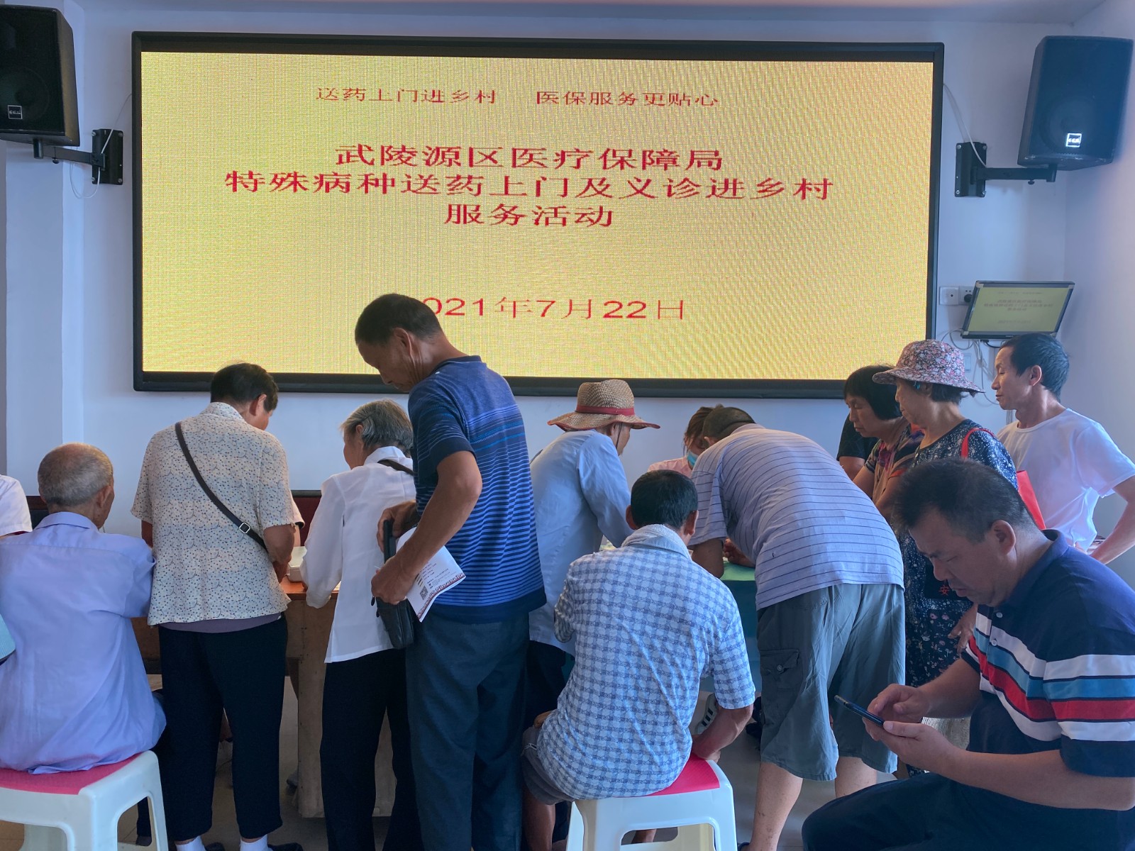 【图片新闻】送药上门、义诊进村.jpg