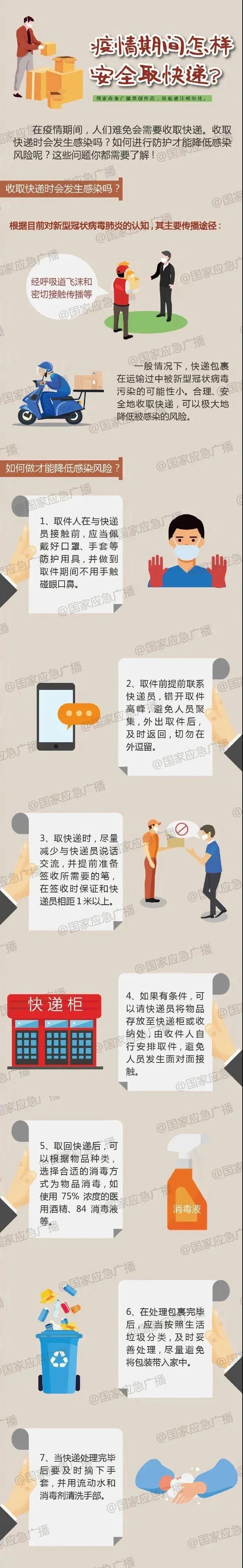 微信图片_20210809120229.jpg