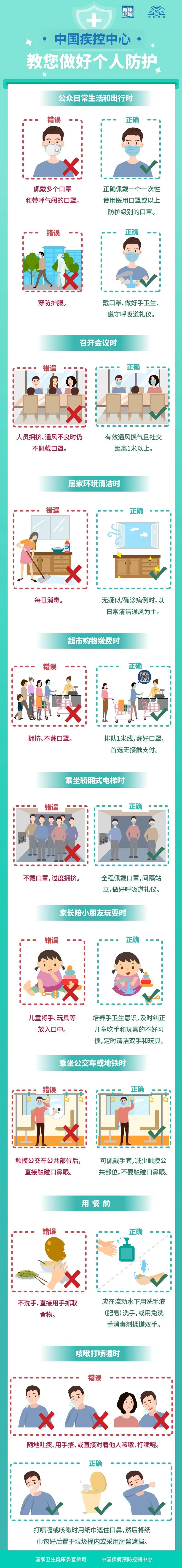 微信图片_20210809182235.jpg