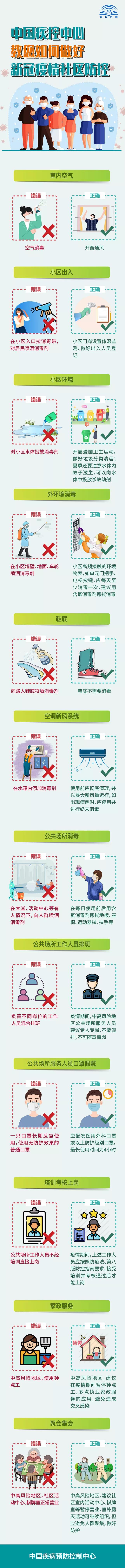 微信图片_20210810085006.jpg
