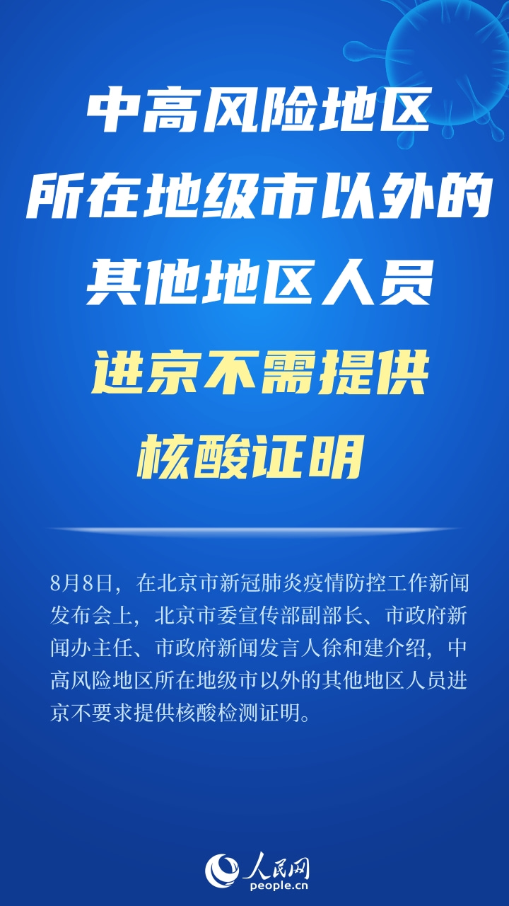 人民网